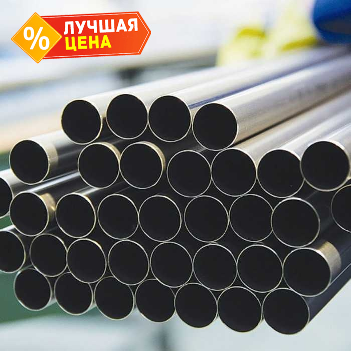 Труба бесшовная холоднодеформированная 25х3 мм